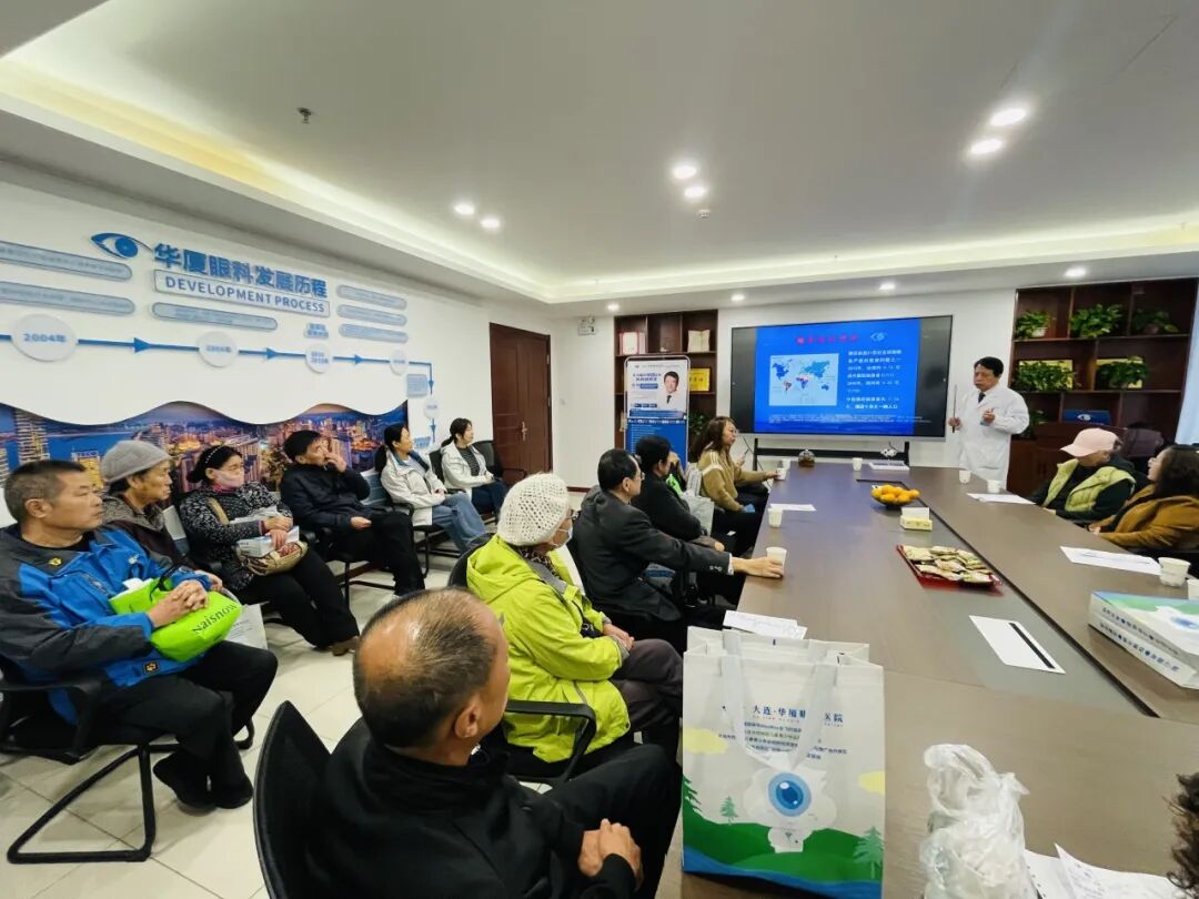 控糖护眼 幸福起航