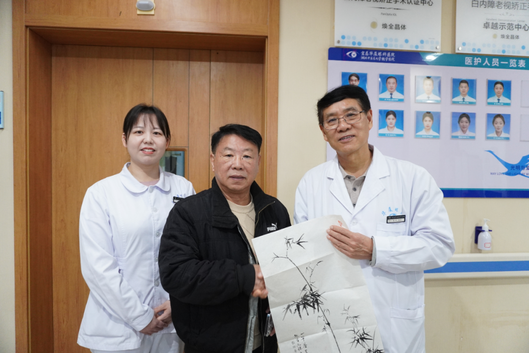 老先生赠予化作