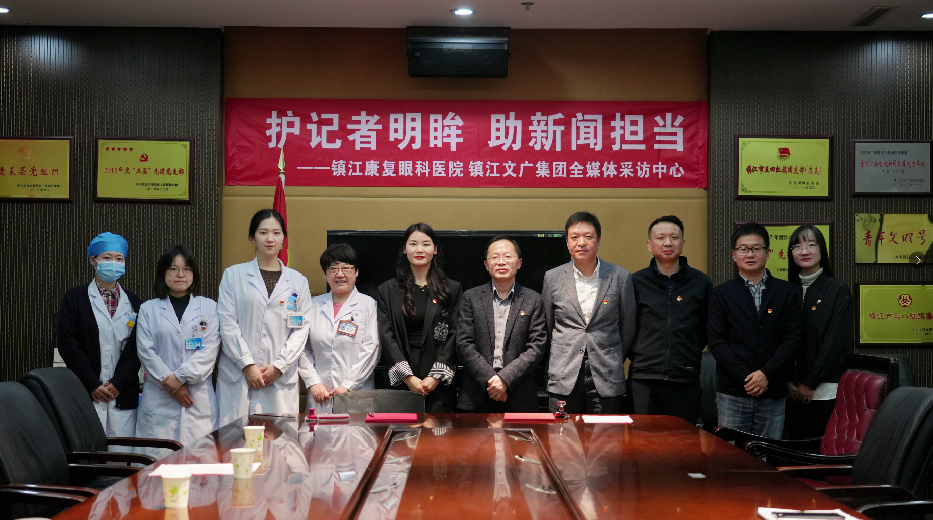 党建红引领双业兴，双向赋能护民生丨镇江文广集团与我院结对共建活动纪实