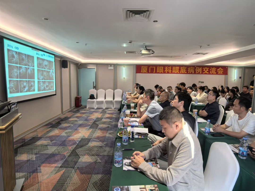 厦门眼科中心“明日之星”培训再添新举措！首届案例交流会搭建实践桥梁，助力眼科人才学以致用