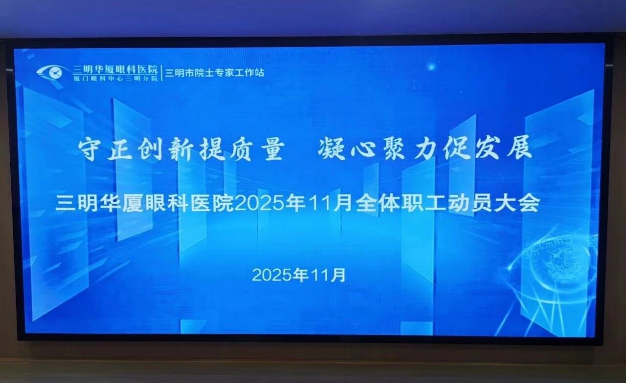 守正创新提质量·凝心聚力促发展