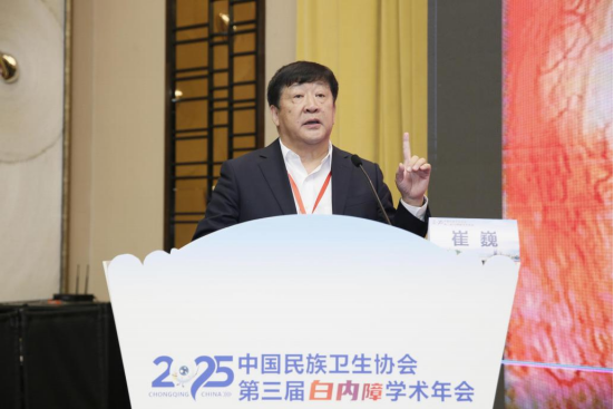 内蒙古朝聚眼科医院-崔巍教授 《屈光性白内障手术术中意外及对策》