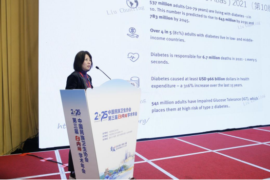 四川大学华西医院-刘春玲教授 《糖尿病患者白内障围手术期血糖管理》