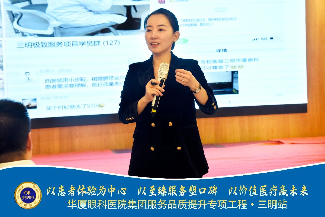 许欣欣老师极致服务指导中