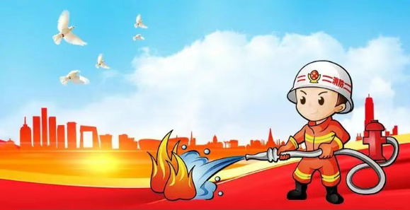 消防安全宣传月