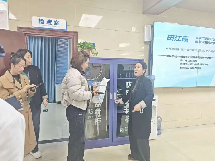 建立《消防安全隐患排查台账》