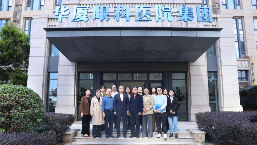 厦门大学附属厦门眼科中心举办医学伦理建设专题交流会