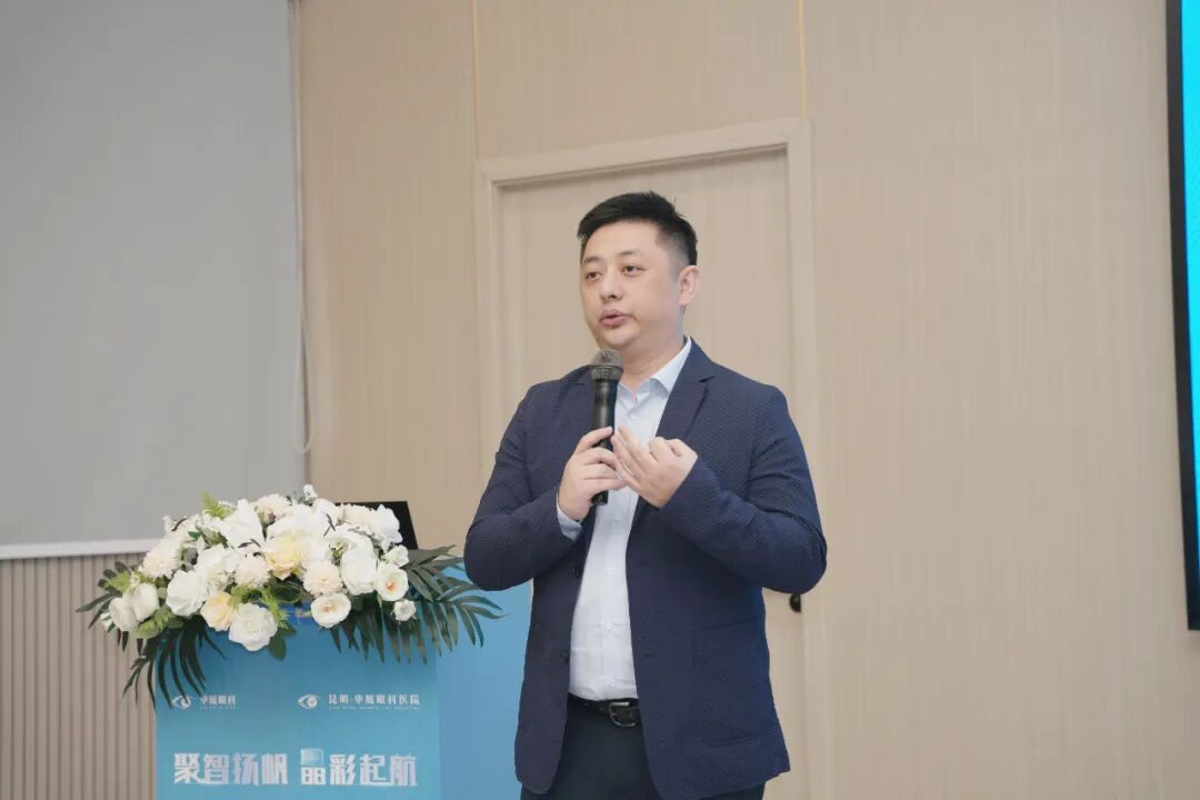 STAAR公司南中国商务经理余洋先生