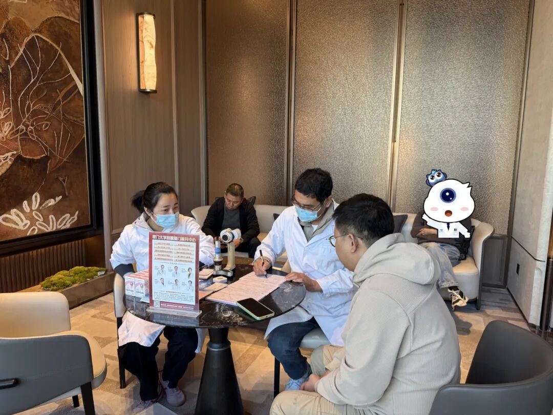 帮助职工及早发现和解决眼健康隐患