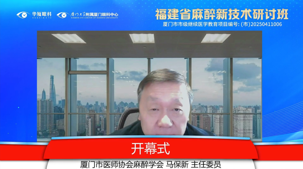 马保新教授指出