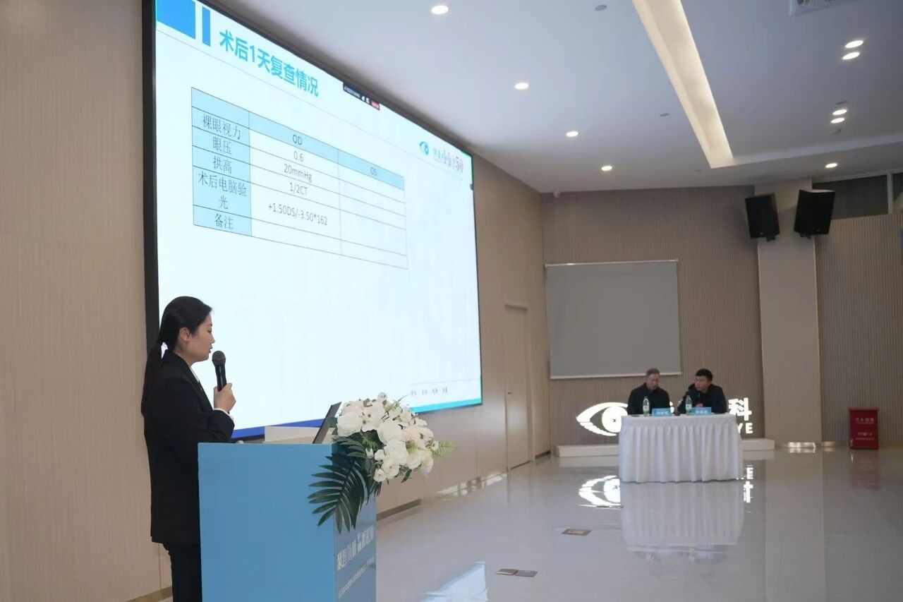 ▲陈静院长《TICL转位的处理》