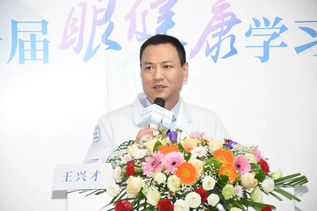 漳州华厦眼科医院王兴才主治医师分享《高血压性视网膜病变》