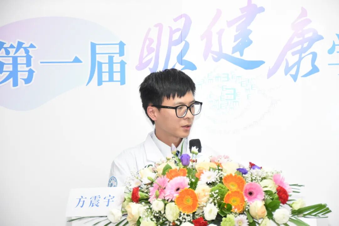 漳州华厦眼科医院方震宇医师分享《糖尿病性视网膜病变防控与治疗》