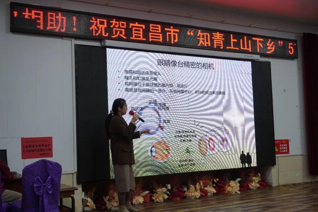 宜昌华厦眼科医院联合宜昌市老三中知青团、退休歌舞团成员成功举办了一场以“感恩有你 睛彩同行”为主题的感恩节特别活动