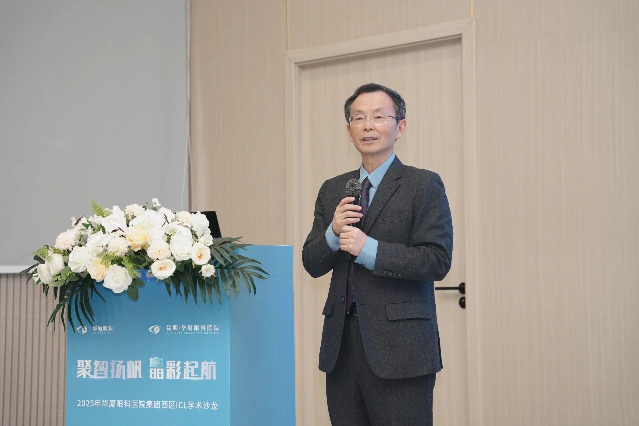 中国ICL核心专家委员会委员叶剑教授