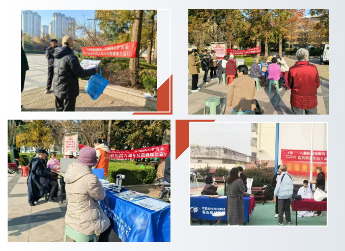 临沂市‘十街道百社区’眼健康公益行动”贯穿11月全月