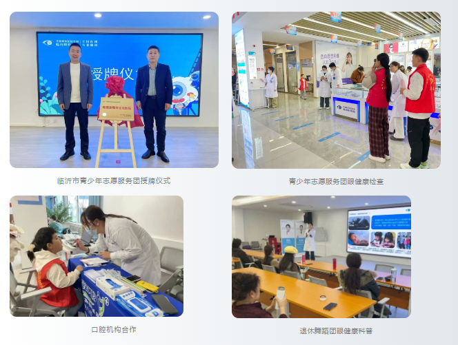 跨界携手,让公益服务贴近多元群体