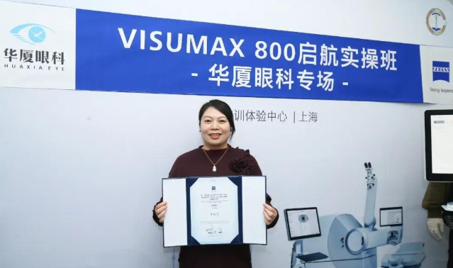 李瑞霞副主任医师