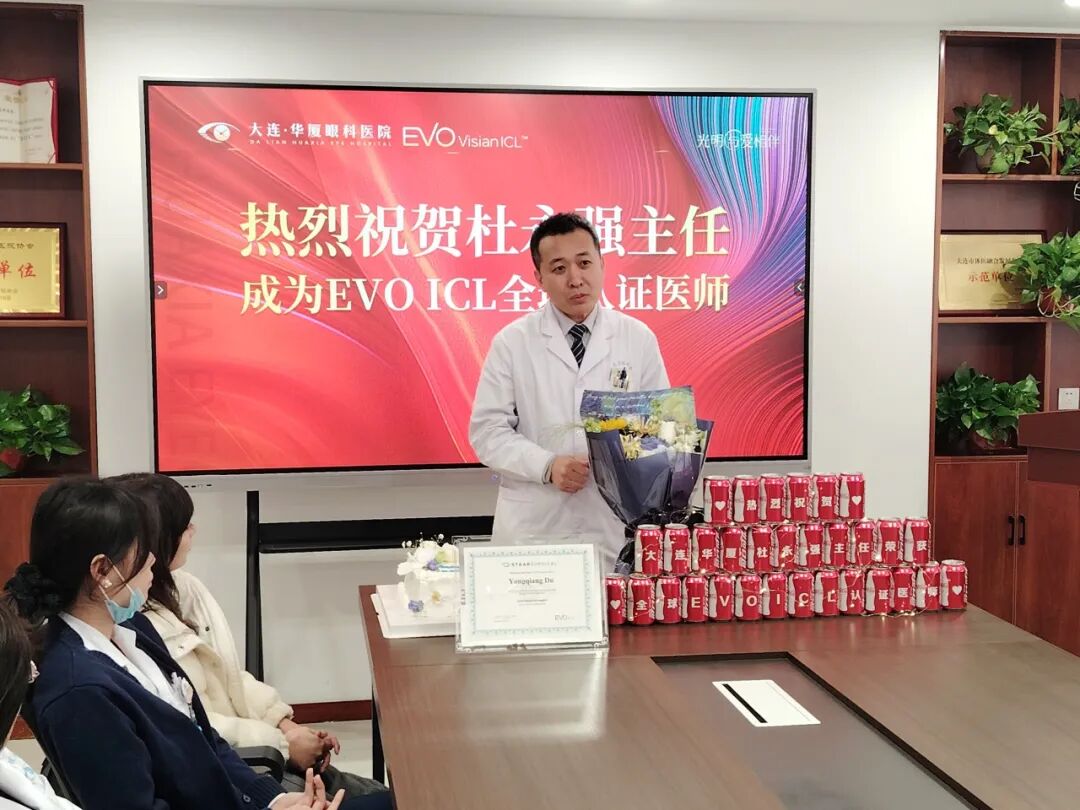 杜永强副主任发表感言