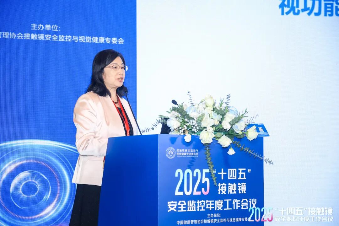 专题分享：深度解析《视觉与学习障碍》