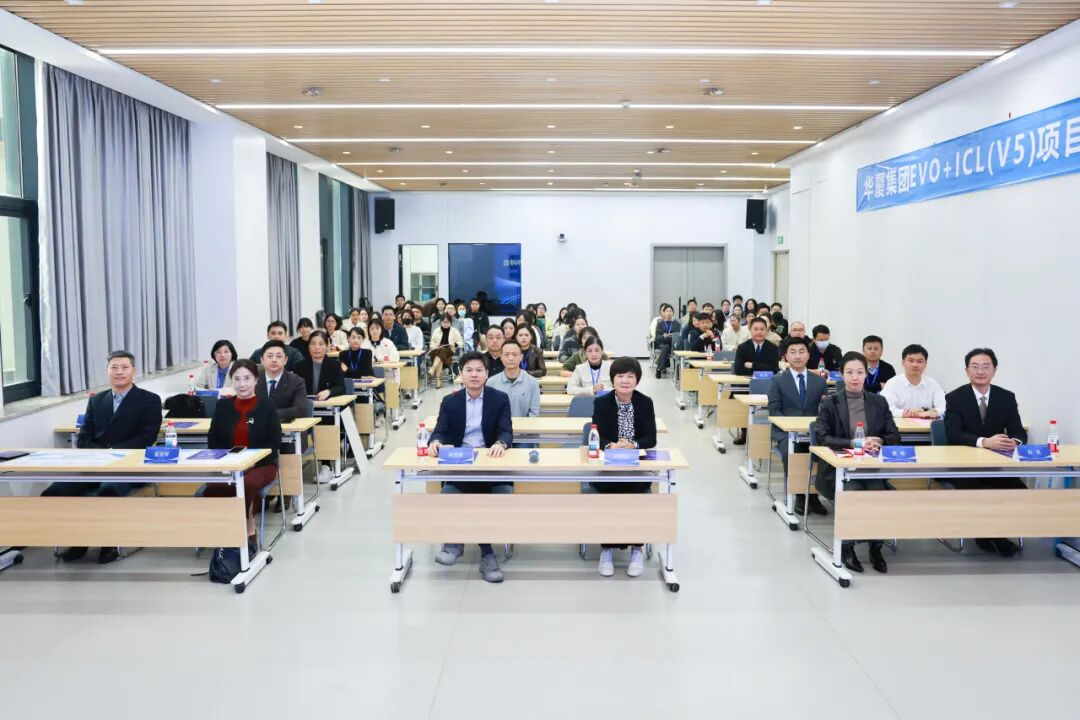 昆明华厦眼科医院获授EVO+ ICL (V5)全国首批临床应用中心，引领区域屈光技术迈向&ldquo;昼夜高清&rdquo;新时代