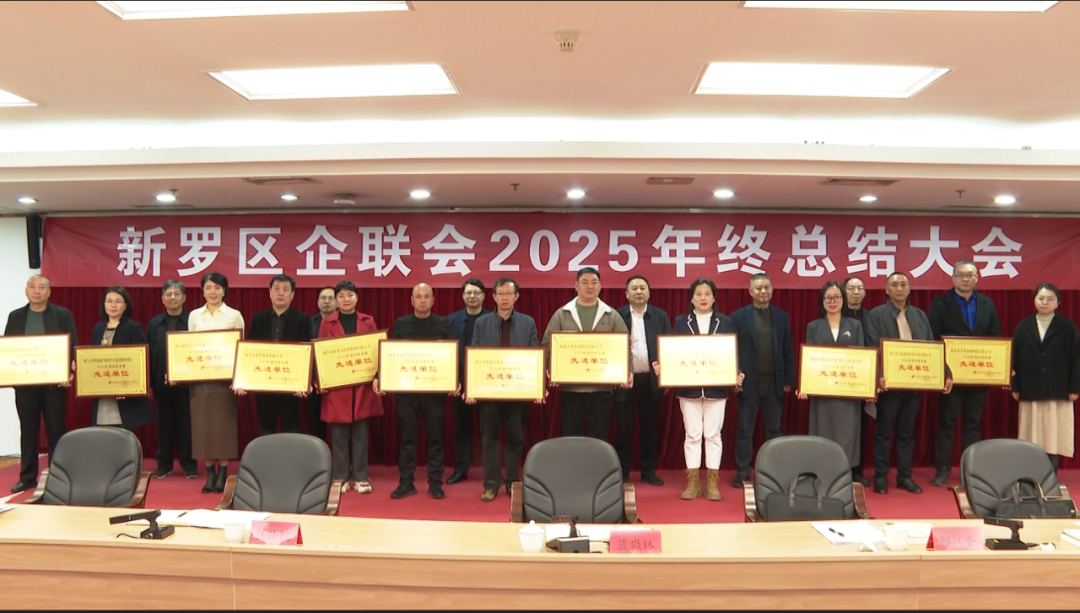 厦门眼科中心龙岩眼科医院荣获&ldquo;企业创新发展先进单位&rdquo;（左二）