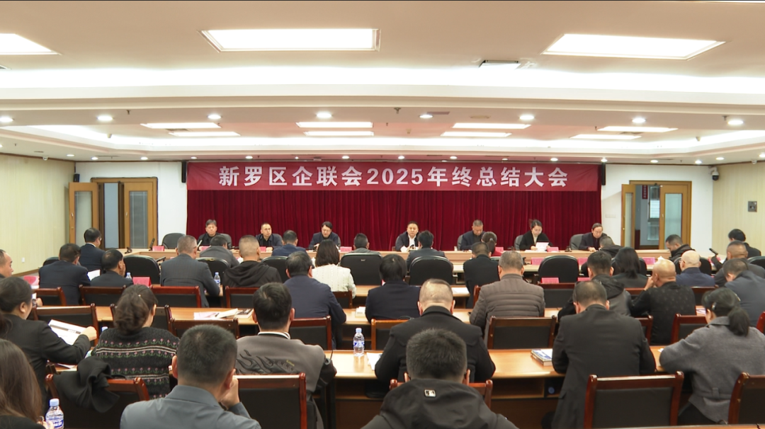 喜讯！厦门眼科中心龙岩眼科医院荣获&ldquo;2025年度创新发展先进单位&rdquo;称号