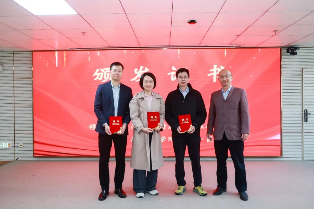 厦门眼科中心斜视与小儿眼科专家修阳晖教授获聘为厦门市预防医学会儿童生长发育疾病预防控制专业委员会第一届委员会副主任委员