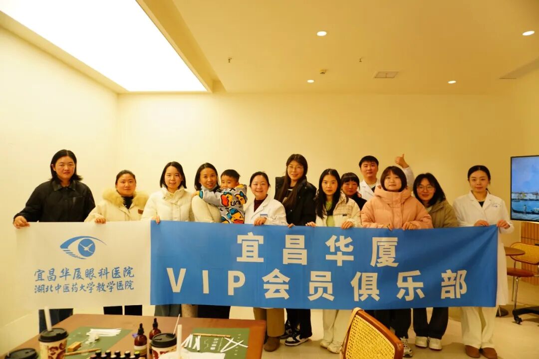 会员俱乐部合影