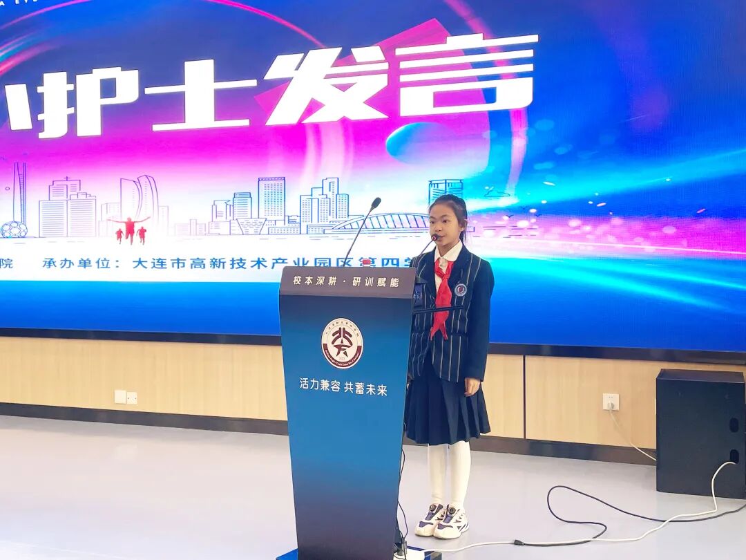 “护眼小卫士”上岗