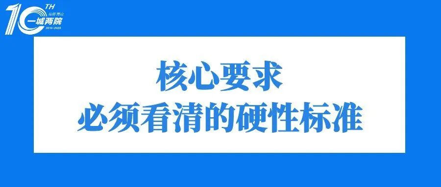 深圳华厦眼科 | 2026征兵季，近视人群圆梦军旅的手术全攻略！
