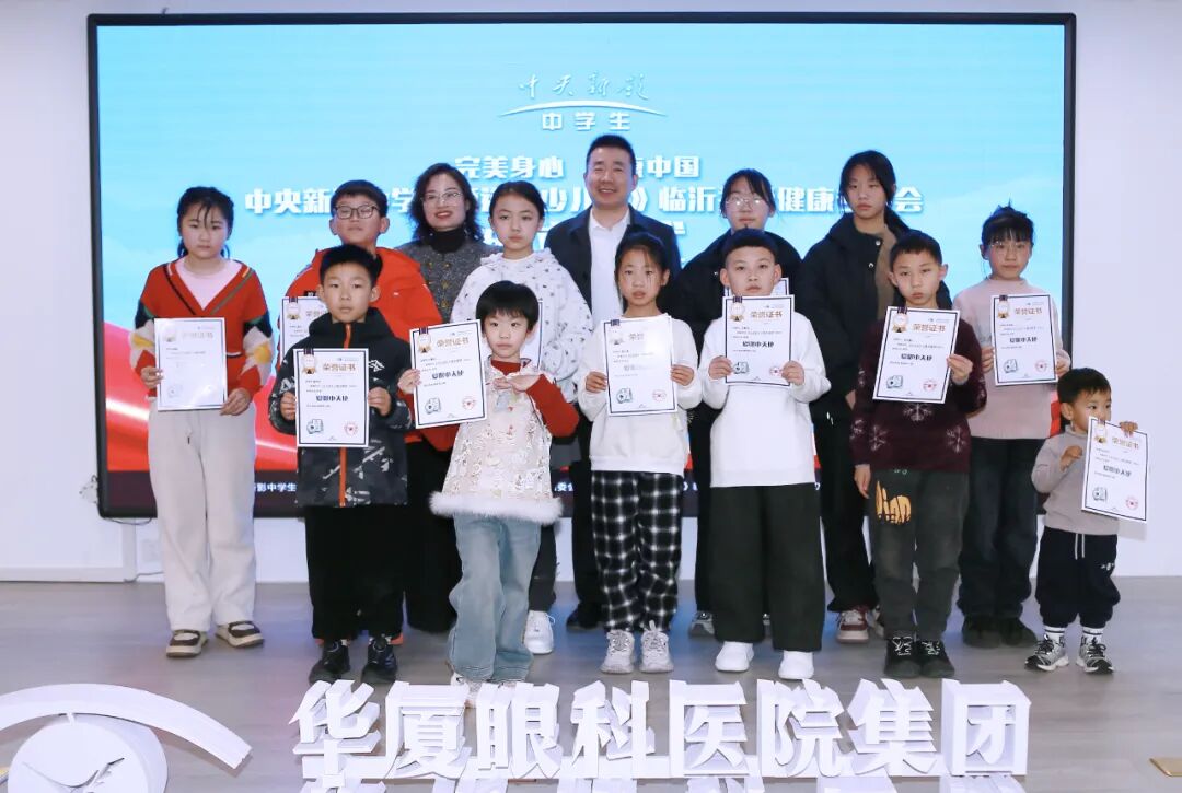 &nbsp;颁发研学证书